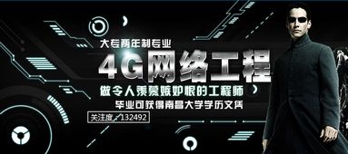 CCNA在网络信息系统运行维护服务中的关键作用